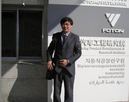 金舟軍老師福田汽車工程研究院質量?功能展開QFD培訓
